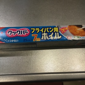 フライパンで ニシンの塩焼き レシピ 作り方 By まゆぱとら 楽天レシピ フライパンで ニシンの塩焼き レシピ 作り方 By まゆぱとら 楽天レシピ